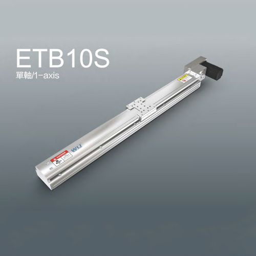 高防塵皮帶滑臺ETB10S.jpg