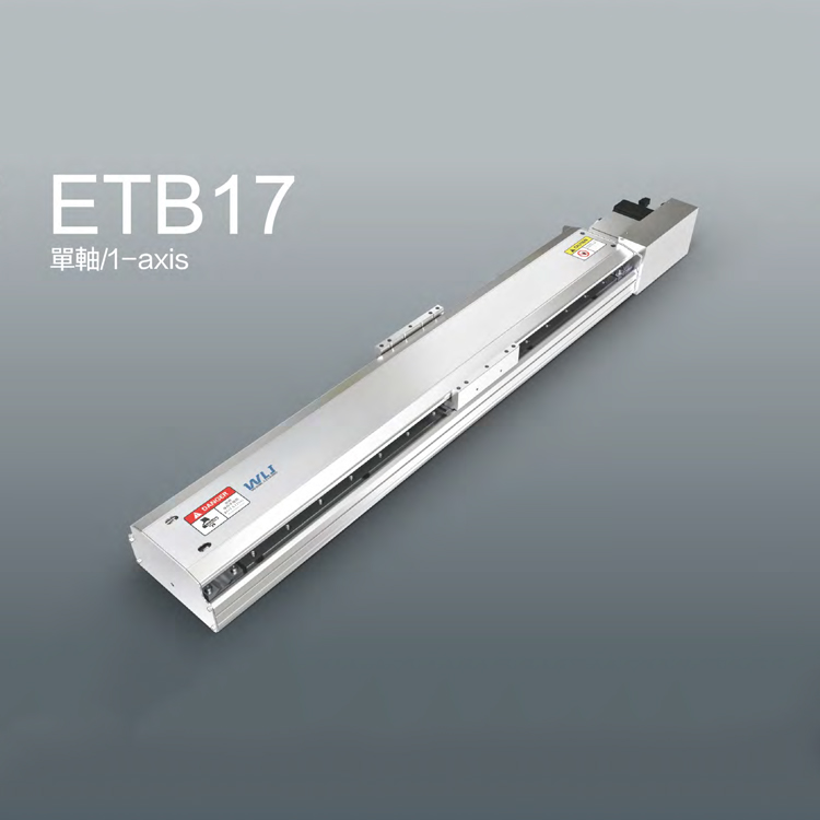 皮帶滑臺(tái)ETB17.jpg