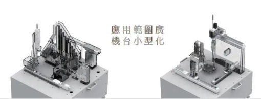 東佑達展品應用.jpg