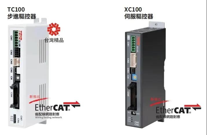 多點定位應用XC100展示機.jpg