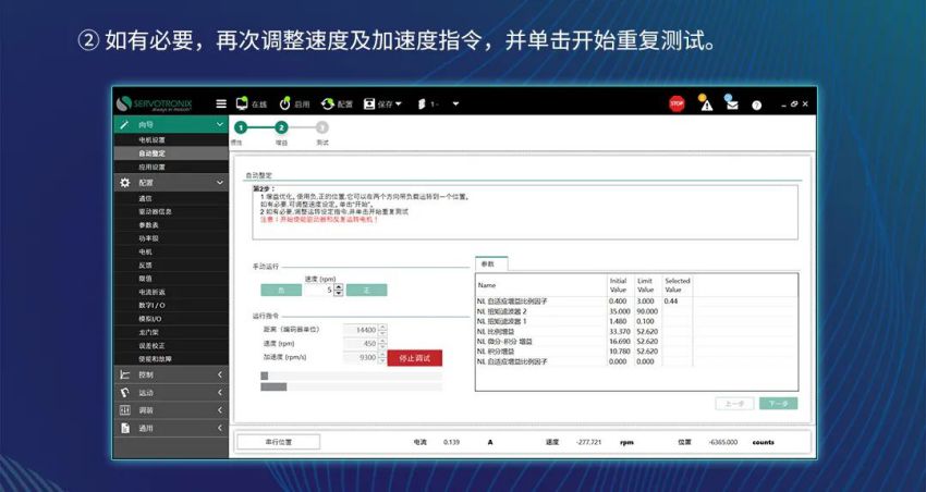 重復調試測試.jpg