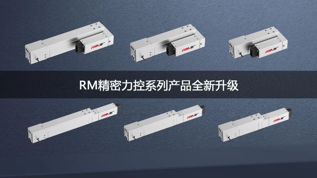 增廣智能電動缸.jpg